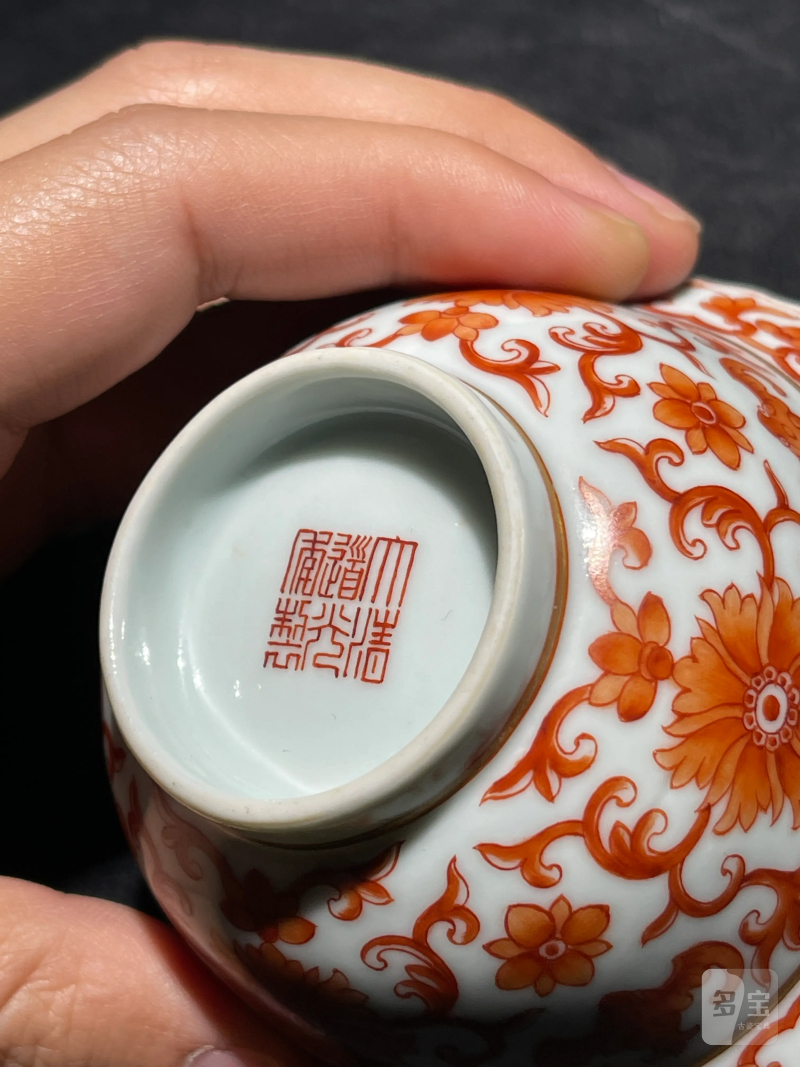 清道光 矾红缠枝莲纹花口茶园 - 图10